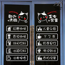 Cafe West Restaurant KFC Fast Food Store Labeling Business Class Eye Window Glass Paste