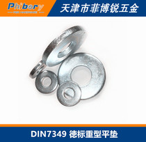 DIN7349 heavy duty flat pad 100HV 200HV German standard thick gasket mold thick flat pad M10M12