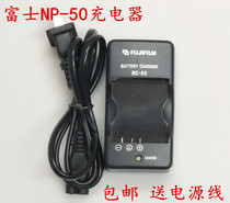 Fuji F100fd F200 F305 F50 F505 F550 NP-50 camera battery charger