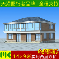 Two-story double-layer practical self-built housing drawings