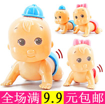 Childrens toys on the chain crawling doll clockwork crawler doll creative small toys baby children will move boys and girls