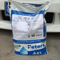 American Flower Duoduo 10 Scotts water-soluble foliar fertilizer flower fertilizer 30-10-10 high nitrogen green leaf type