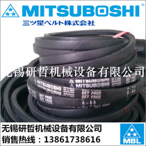 Japans imports of Samsung MITSUBOSHI belt NARROW V-BELT A39 A40 A41 A42 A43 A44 A45