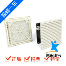 Clearance Shanghai Lei common row cooling window LEIPOLE D fan filter FKL6622 230