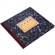 General ledger ledger This current account This current account book This financial special 18x19 5cm100 page