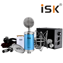  ISK TRM-11 ISK rm11 tube pure condenser recording microphone dubbing limited-time special offer