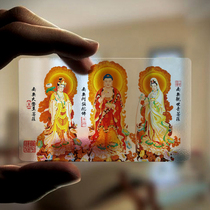 Western Sant PVC Verka Custom can be used to design 0 38pvc transparent Fokka