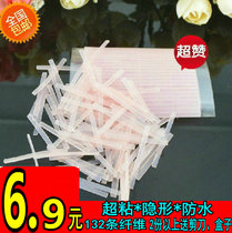 Lose 132 pieces send 62 double-sided double eyelid stickers super-sticky invisible double eyelid stickers fiber stick