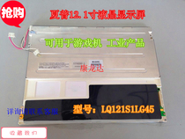 New original Sharp 12 1 inch industrial game machine LCD screen LQ121S1LG45 90%