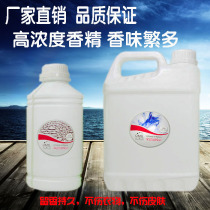 Daily essence aqueous essence daily products plus aromas daily essence water soluble essence plus scented fragrance