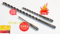 22*350 25*350 round head square head boutique hydraulic drill nozzle four pit two-blade impact electric hammer drill bit