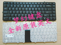 New English DELL DELL 1535 D1535 1531 1536 1537 1435 1555 keyboard