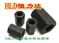 Mold parts pressure plate nut hexagon butt joint extended extra-long nut M10 12 14 16 18 20 22 24