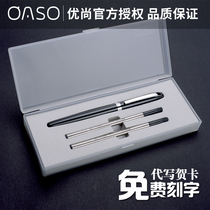 Metal signature pen Picassos Ushang Baozhu pen Mens business office Signature neutral water pen lettering