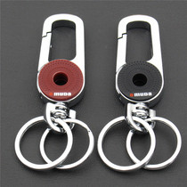 Omeida creative car keychain metal key chain independent packaging key ring simple and generous
