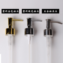 Stainless steel hand sanitizer lotion bottle nozzle Hand sanitizer bottle press head press nozzle pressure pump Head press pump 28 teeth