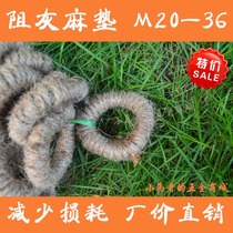 Hemp Rope Gasket Grass Spacer Ball Mill Crusher Hemp Spacer Ring Cushion Cushion M20 24 30 36