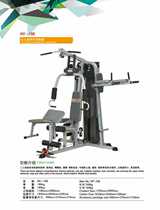 Weifeng Trio Station Comprehensive Trainer Abdominal Muscle Plate Double Bar 24 Function Fitness Equipment Home Unit Fitness Room