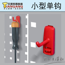 tanko Tiangang KP-6101 Small single hook clamp hook Hardware accessories Grab hook tool frame hole plate hook