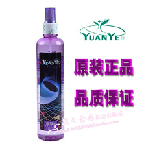 Special price original wild special hard styling hair gel 350ML styled water spray disc powerful styling men