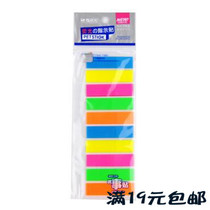  Chenguang YS-22 fluorescent self-adhesive note paper color classification stickers can write instructions label stickers 200 sheets