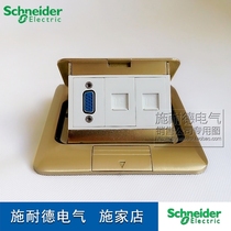 Schneider pop-up pop-up ground plug VGA15 hole data two-bit dual computer network copper ground socket