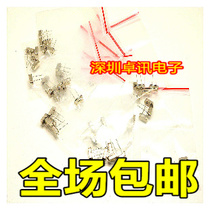HC-49S common 10 crystal Zhenpacks for each of 5 total 50 packaging details special price for sale