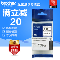 Brother label machine TZE-N201 label no film ribbon (black on white) 3 5MM label paper