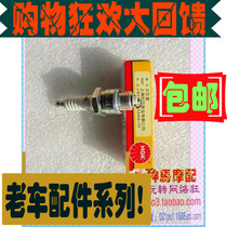 NGK BP7HS 14 per cent replacement for 4114 Z4C two-stroke Qianjiang 50 JOG90 Magnolia spark plug