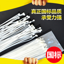 Motorcycle accessories motorcycle supplies wire high temperature resistant self-locking nylon cable tie tie tie wire jewelry binding tape