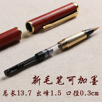 Soft Pen Fountain Pen Style Brush wolverine New writing brush Small block letters Calligraphy Soft Pen Practice Characters Soft Head Pen ink