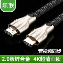 Green Lian HD102 HDMI line 4K HD line 2 0 version 3D computer TV connection data cable 5 meters 10 meters 15