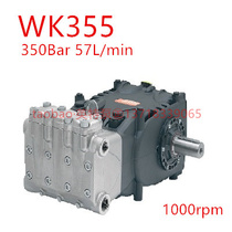 Interpump Ultra high pressure plunger pump Large flow WK355350bar57L min] Industrial online cleaning