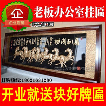 Three-dimensional relief horse to success solid wood carving living room decoration opening plaque gift plaque high-grade