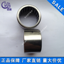 ypz domestic SCE BA228 2220 268 2610 2812 32 2816 2824 308 needle roller bearings