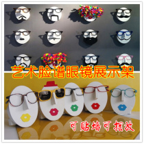 Creative art Face mask glasses display stand Sunglasses sunglasses shelf Wall-mounted counter placement eye storage props