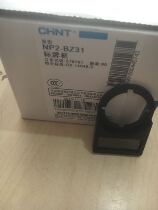 Chint signage box NP2-BZ31