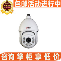 DH-SD6C23C-G dahua monitor ball machine 6 inch 540 wire infrared 100 m 23 times zoom medium speed ball