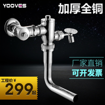 Luxury all-copper foot-type squat toilet flush valve Foot-type horizontal stool flush valve flusher delay valve