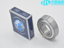 Special wholesale High Speed motor grade deep groove ball bearing 6205-ZZ 25*52*15
