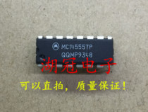 (Huguan Electronics)MC145557P direct shot DIP