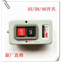 Factory direct high pressure cleaning machine car washer brush pump accessories 55 Type 58 Type 40 switch