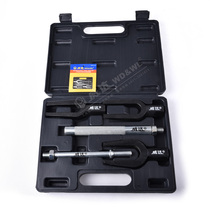 Double fork ball head puller set 5-piece ball head separator receiver Weida