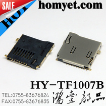 Shock explosion HOY card holder navigation memory card and other mobile phone accessories HY-TF1007B TF card holder Memory card holder