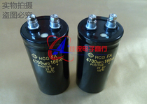 New 160V4700UF 4700MFD160VDC Hitachi screw feet electrolytic capacitor spot