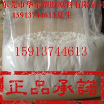 Tetrafluoroethylene DuPont 420HP non-stick coating melts and flows to form a non-porous film PFA when baking