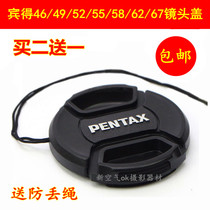 Pentax lens cap 49 52 58 62 67mm KR K30 K50 K100 K7 K5II lens cover rope