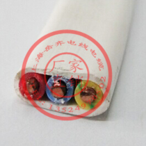 (All copper National Standard) flat sheath line BVVB3 * 4 Square 3 core sheath wire hard sheath 100 m roll