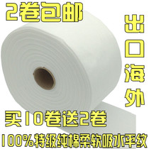 Full Cotton Face Towel Paper Wash Face Beauty Towel Beauty Salon Non-woven Break Point Pure Cotton Disposable Wash Face Towel