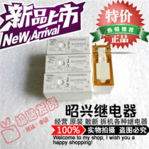 Special promotion RTHH4009WG brand new imported Tyco power relay RTHH4009WG-9VDC